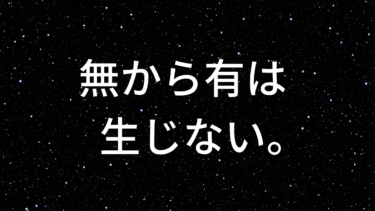 勉強のモチベが上がる言葉④